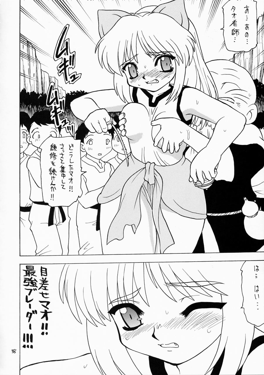 (C61) [モモのつぼみ (よろず)] えるえる16 (よろず)