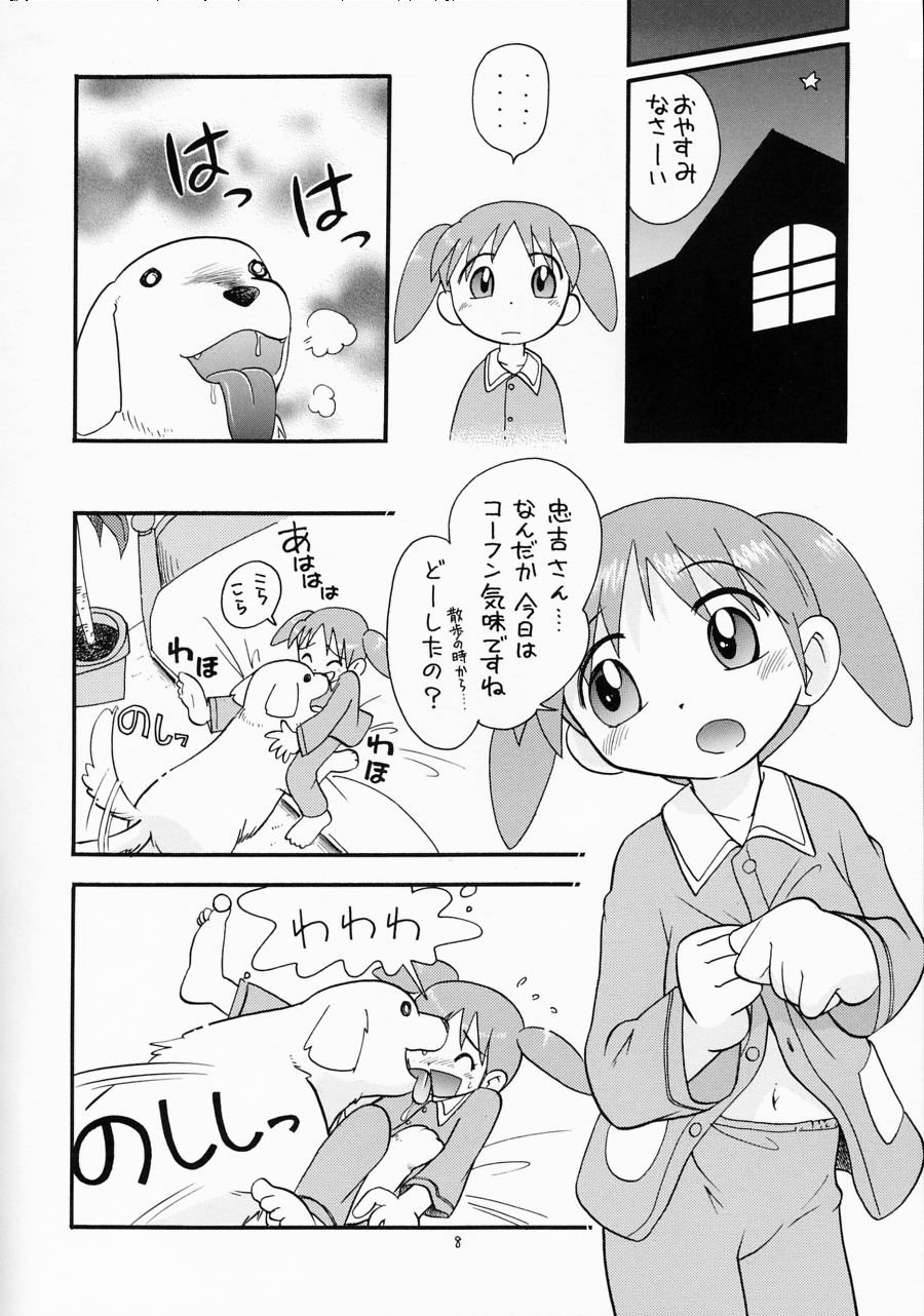 (C61) [モモのつぼみ (よろず)] えるえる16 (よろず)