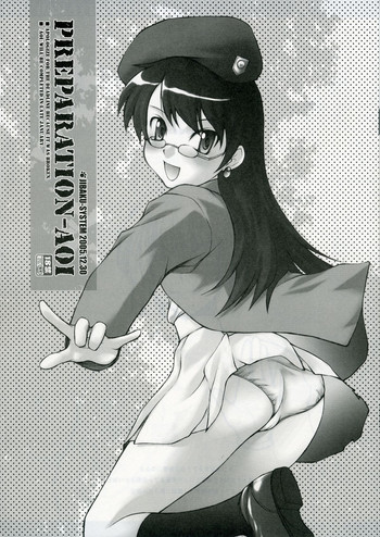 (C69) [自爆SYSTEM (涼樹天晴)] PREPARATION-AOI (絶対可憐チルドレン)