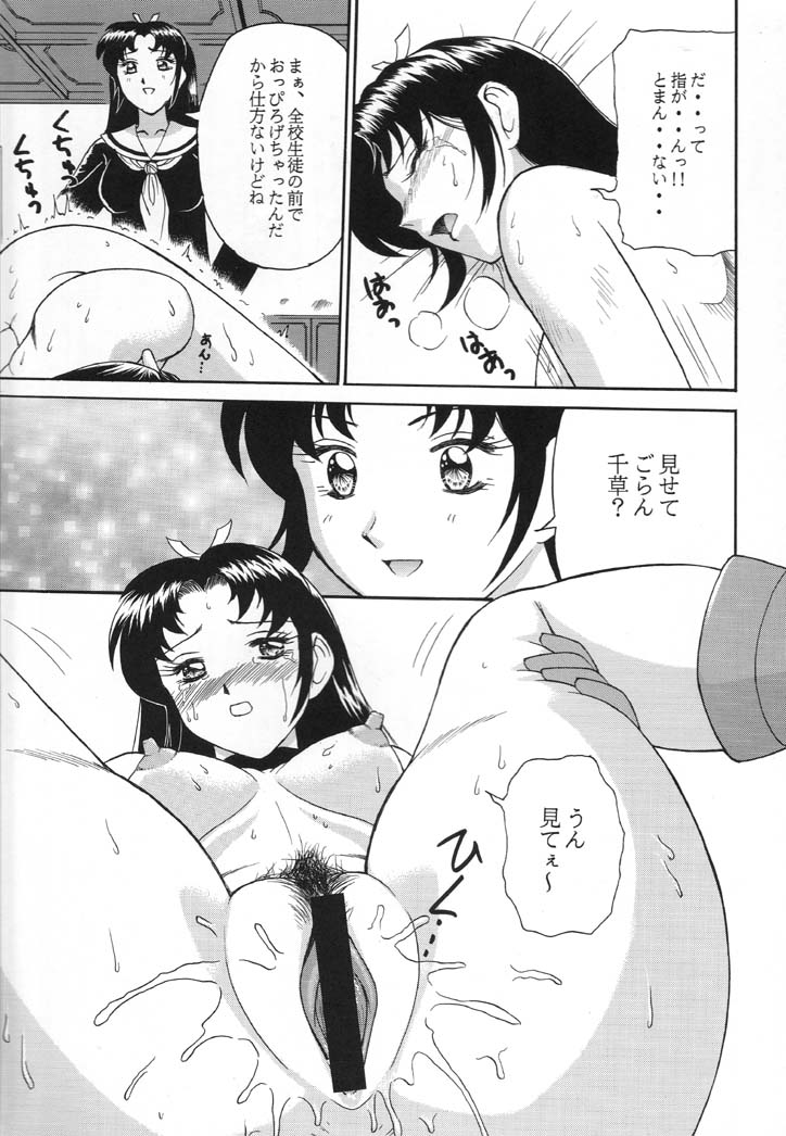 (サンクリ12) [ALPS (よろず)] NEXT Climax Magazine 6 (よろず)