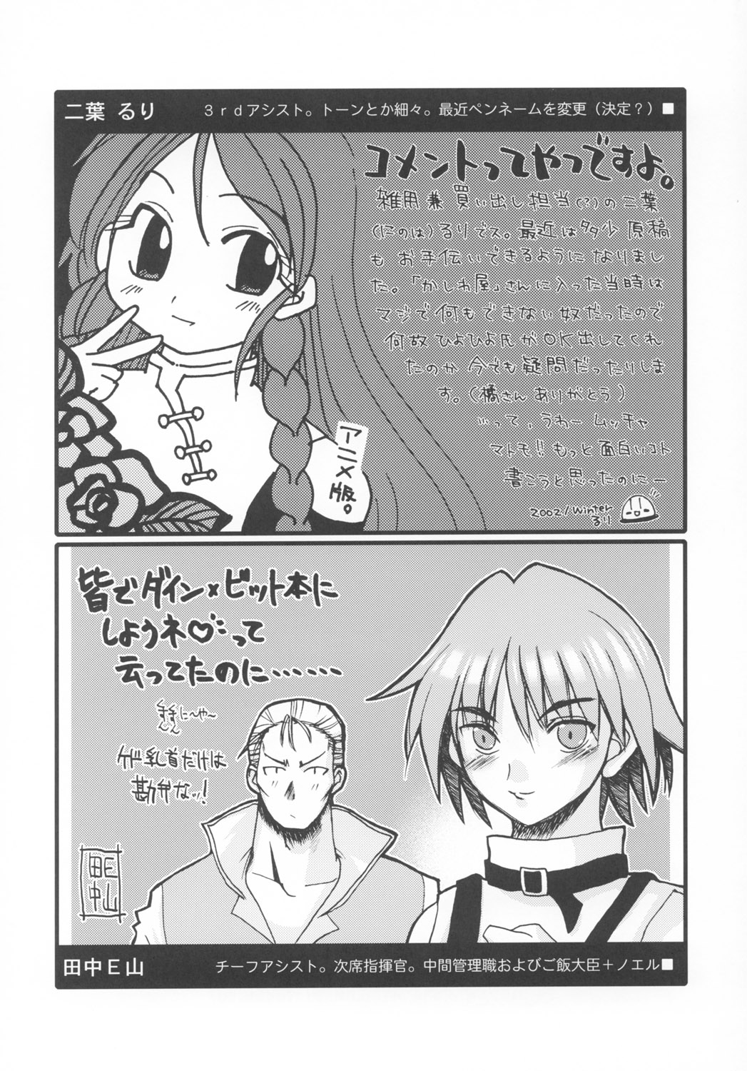 [かしわ屋 (ひよひよ)] キディグレイドエービーエッチ (キディグレイド)