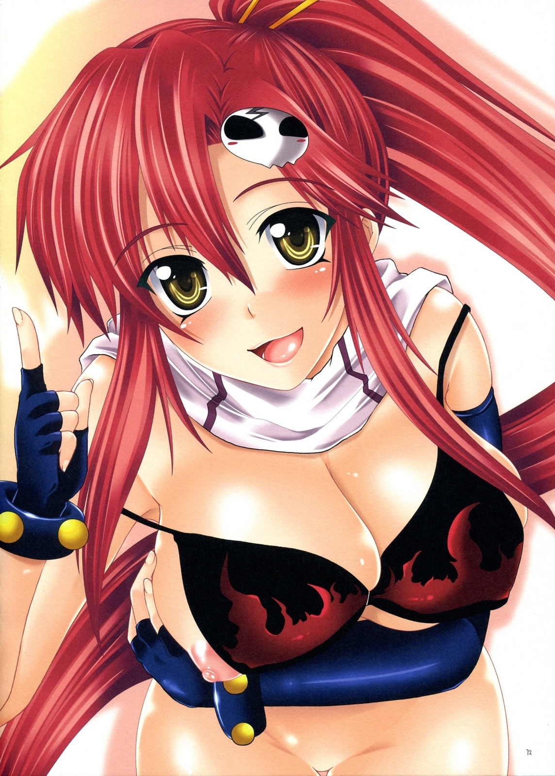 (サンクリ36) [HAPPY WATER (樹崎祐里)] からふるらがん! (天元突破グレンラガン)