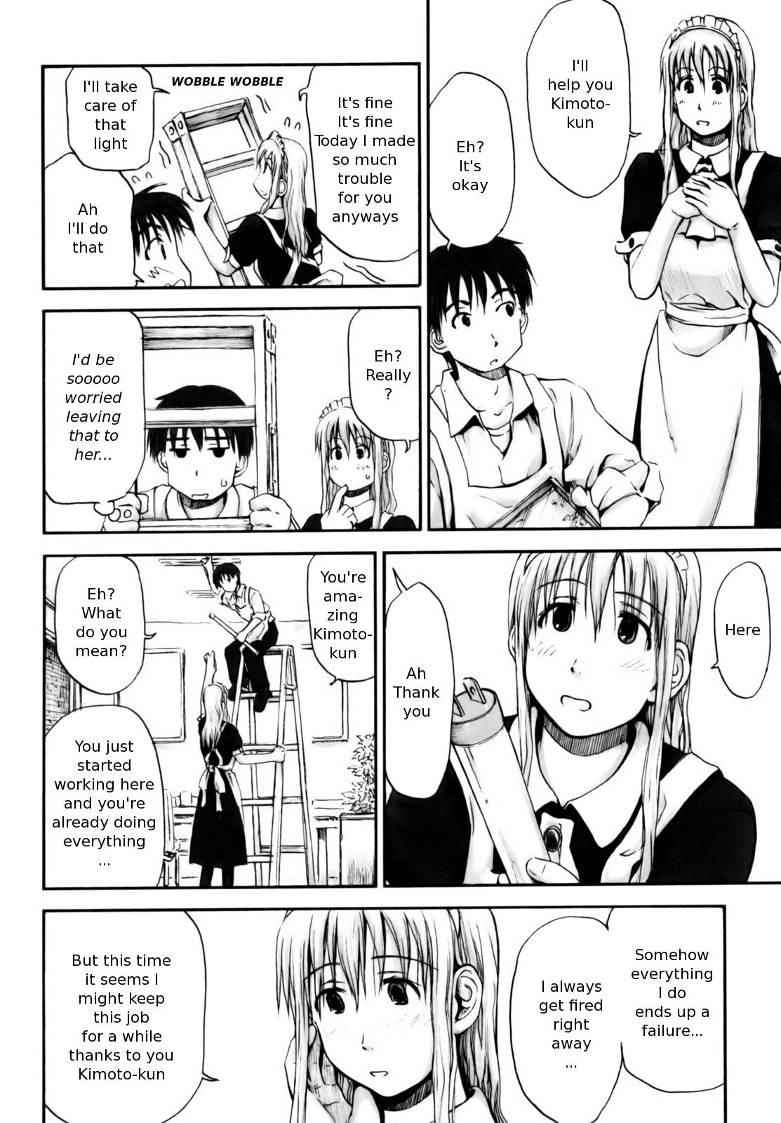 [葉雨たにし] いつも君を感じてる [英訳]