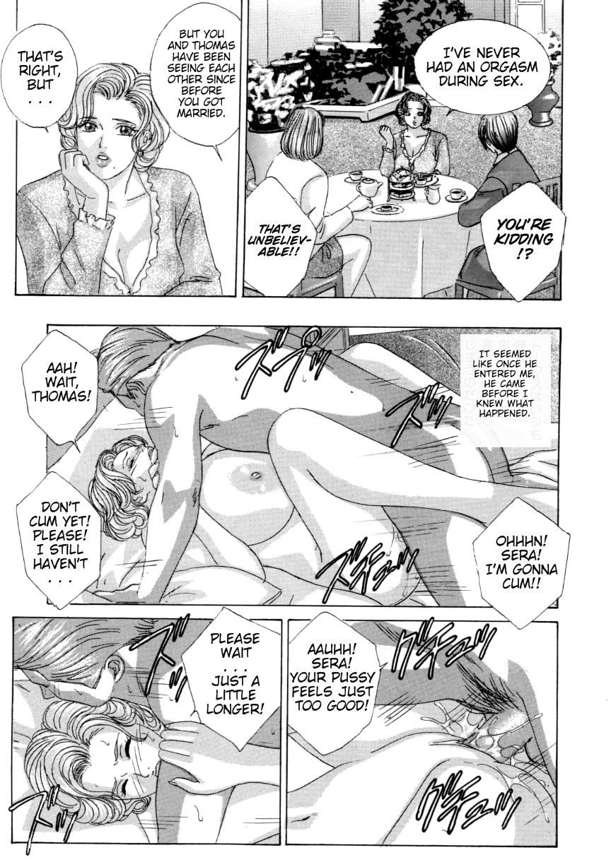 [にしまきとおる] ブルー・アイズ 第5巻 [英訳]