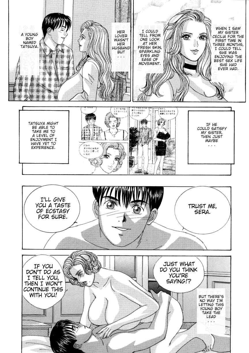 [にしまきとおる] ブルー・アイズ 第5巻 [英訳]