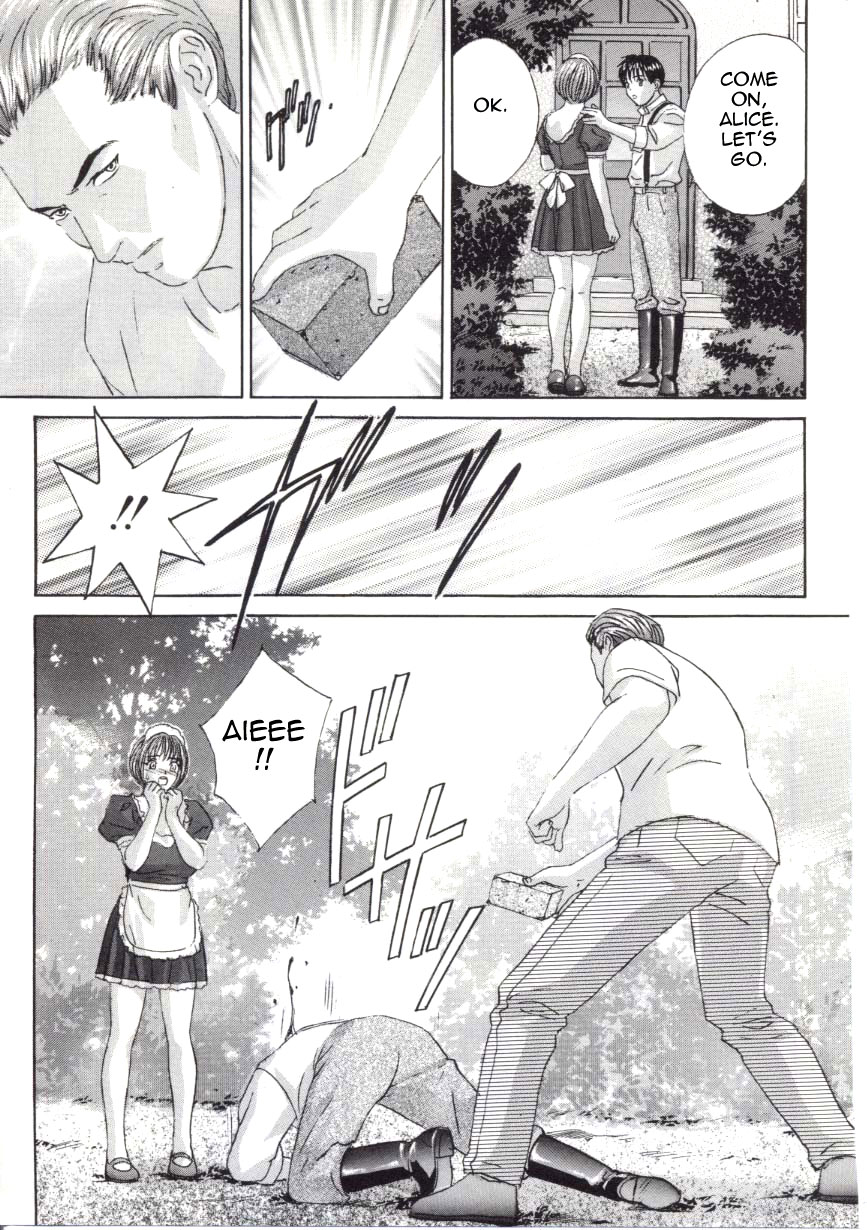 [にしまきとおる] ブルー・アイズ 第5巻 [英訳]