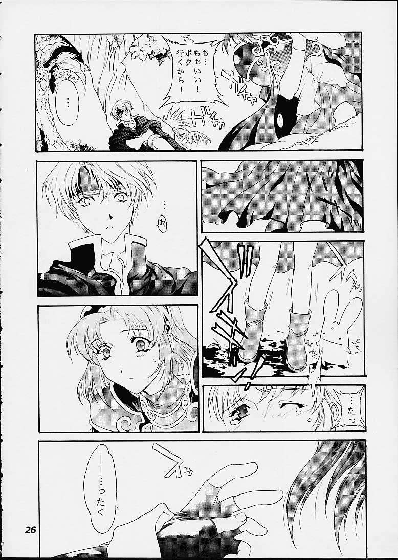 [ShootOuts (Cuvie)] ONE STEP CLOSER (ぷよぷよ)