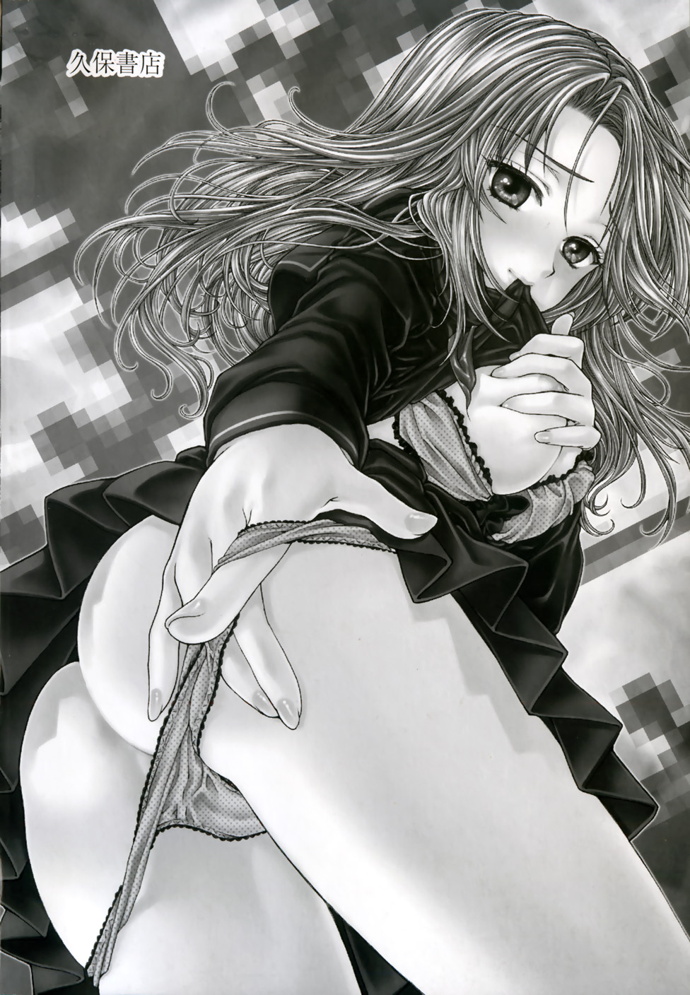 [ゆかりがわ弓夜] ふるえる螺旋