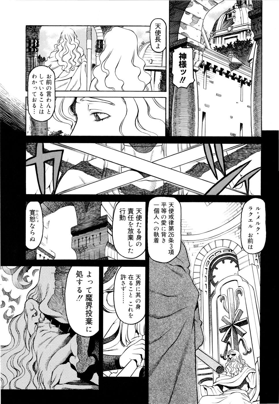 [ヒヂリレイ] 淫牝 エロスケ