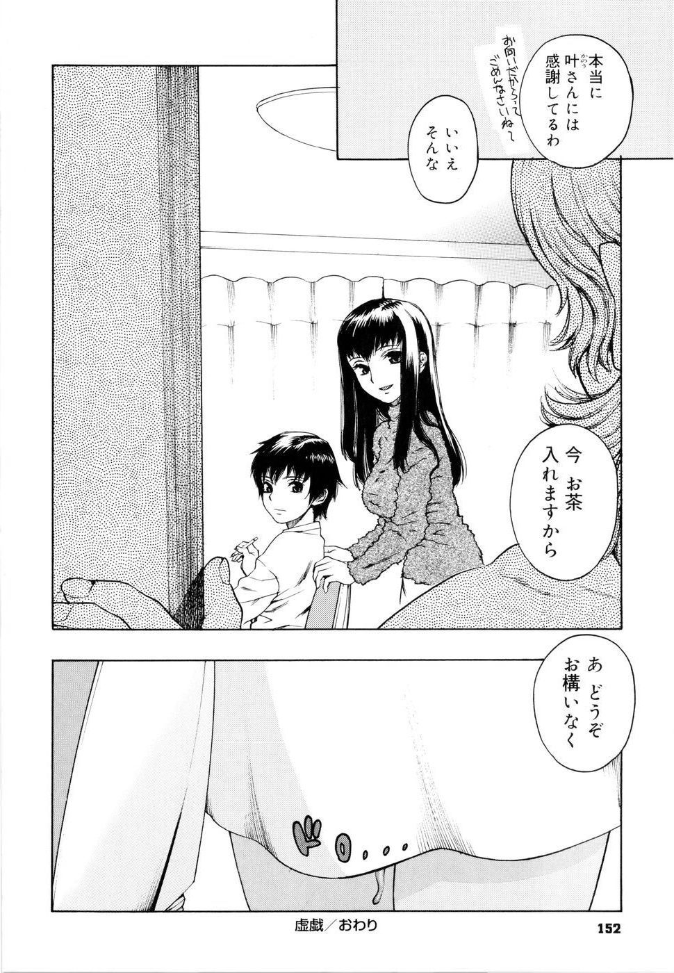 [ヒヂリレイ] 淫牝 エロスケ