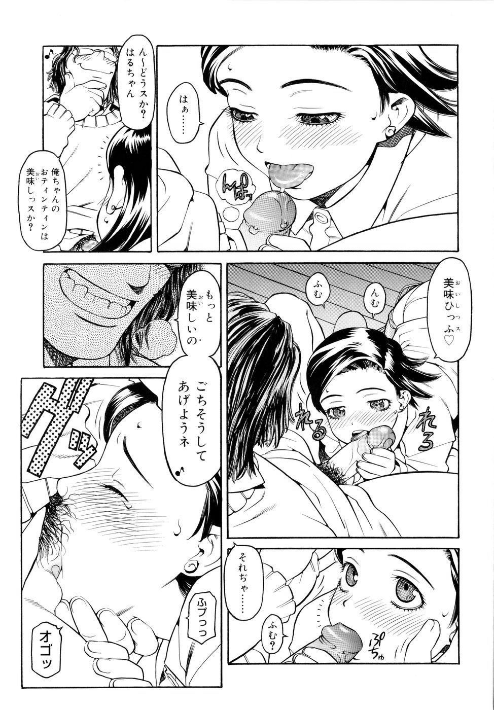 [ヒヂリレイ] 淫牝 エロスケ