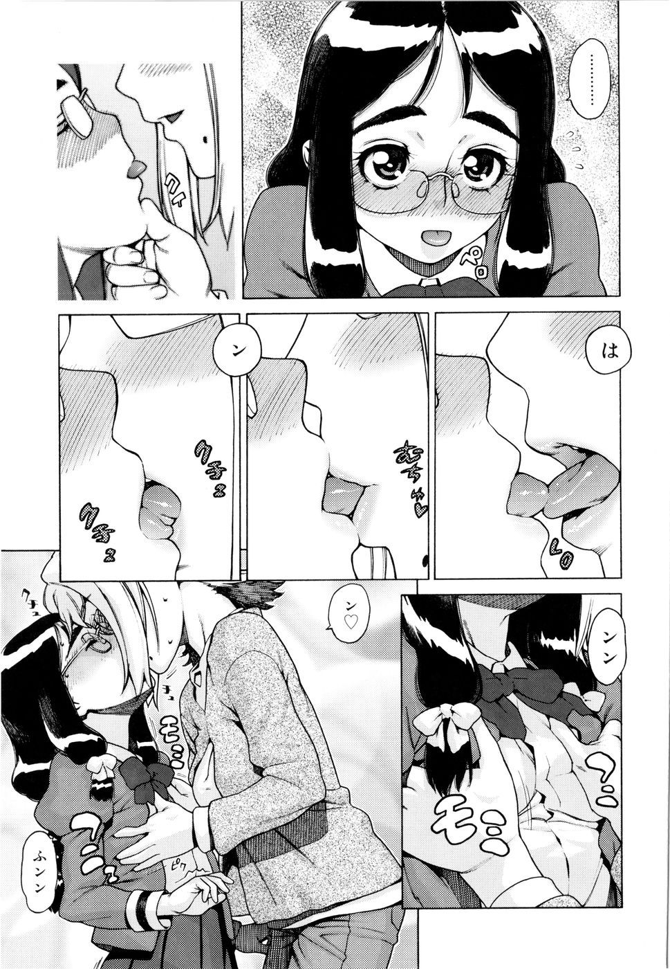 [ヒヂリレイ] 淫牝 エロスケ