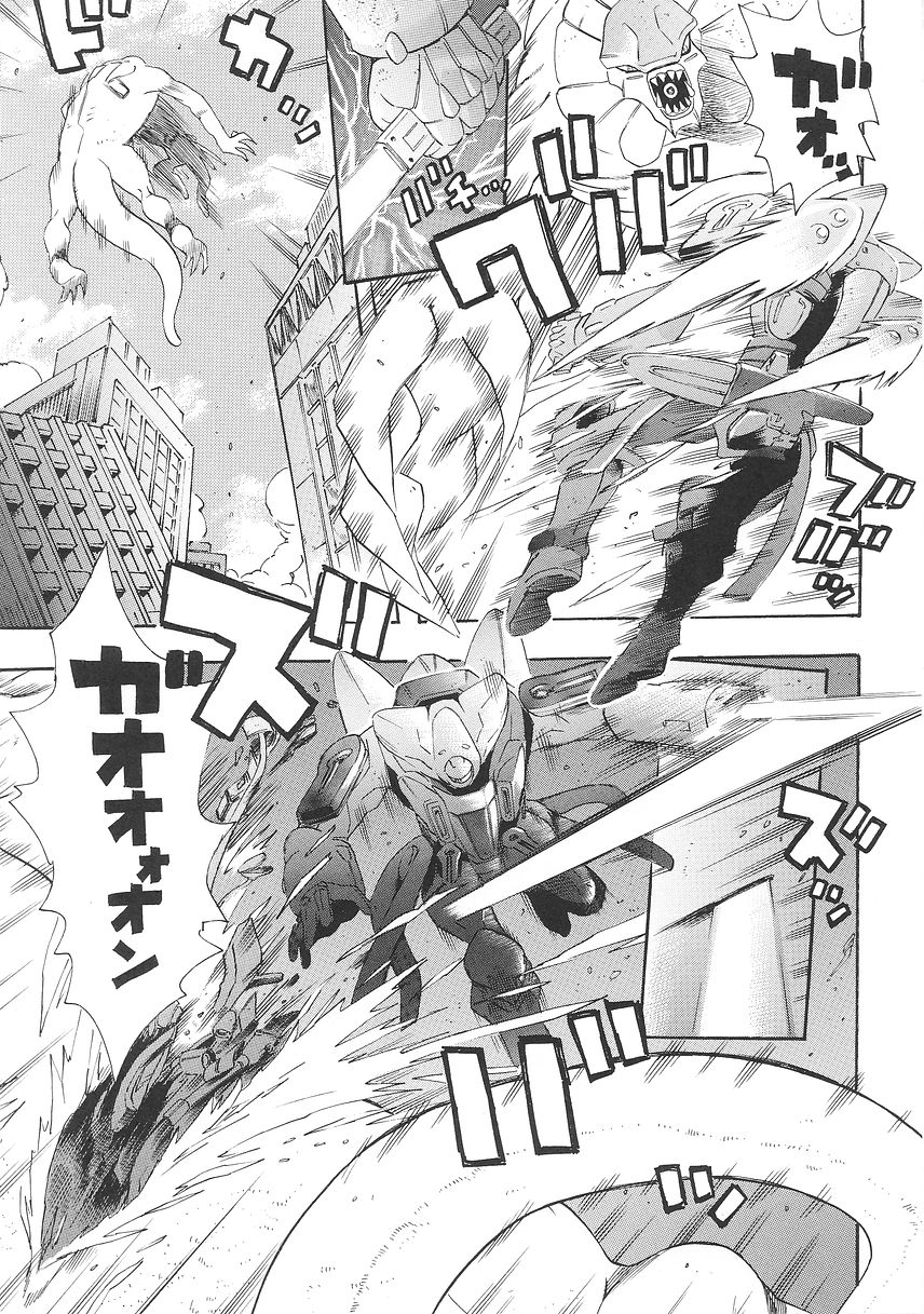 [天道まさえ] 聖戦姫ソウルギア 1