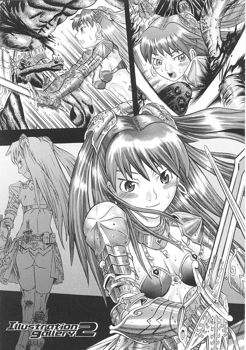 [天道まさえ] 聖戦姫ソウルギア 1