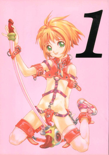 [CAPTAIN SANTA (新貝田鉄也郎)] 1 (よろず)