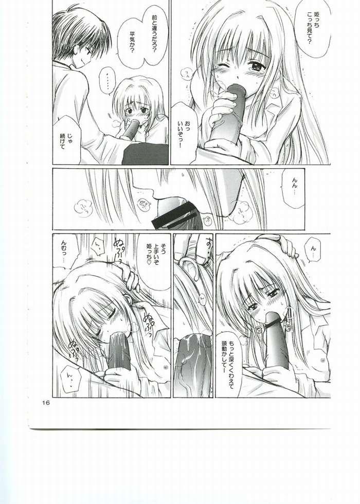 [NOKOPONDO] 羽根とピストル (ブラックキャット)