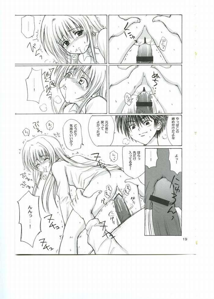 [NOKOPONDO] 羽根とピストル (ブラックキャット)