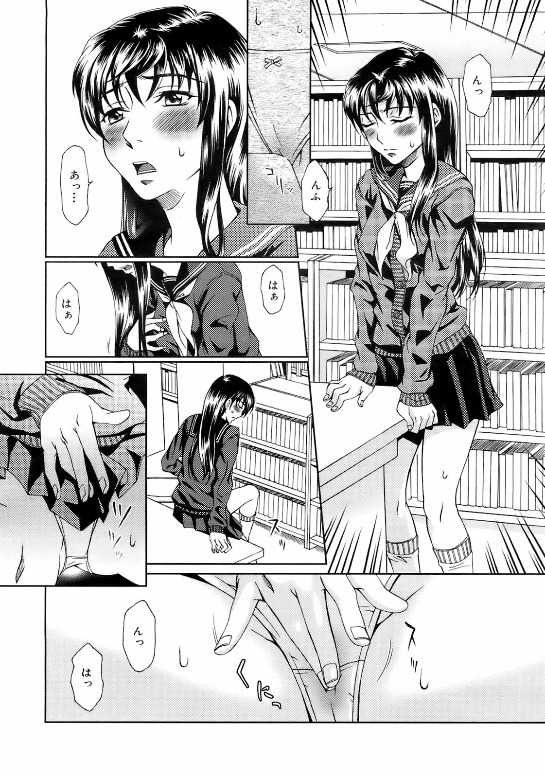 コミックゼロエクス Vol.01 2008年1月号