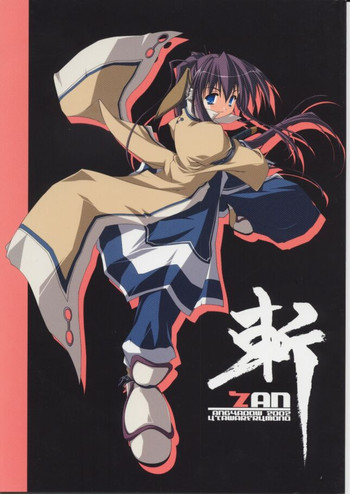 (C62) [行脚堂 (しけー)] 斬 (うたわれるもの)