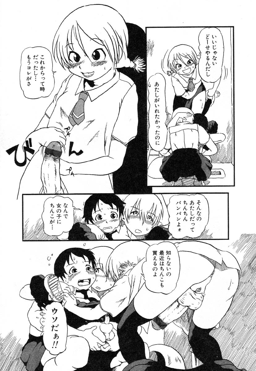 フラミンゴR Vol.01