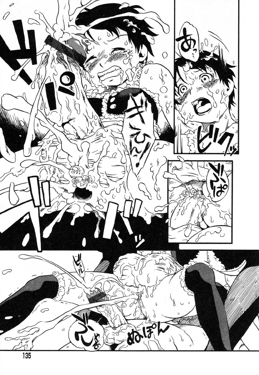 フラミンゴR Vol.01