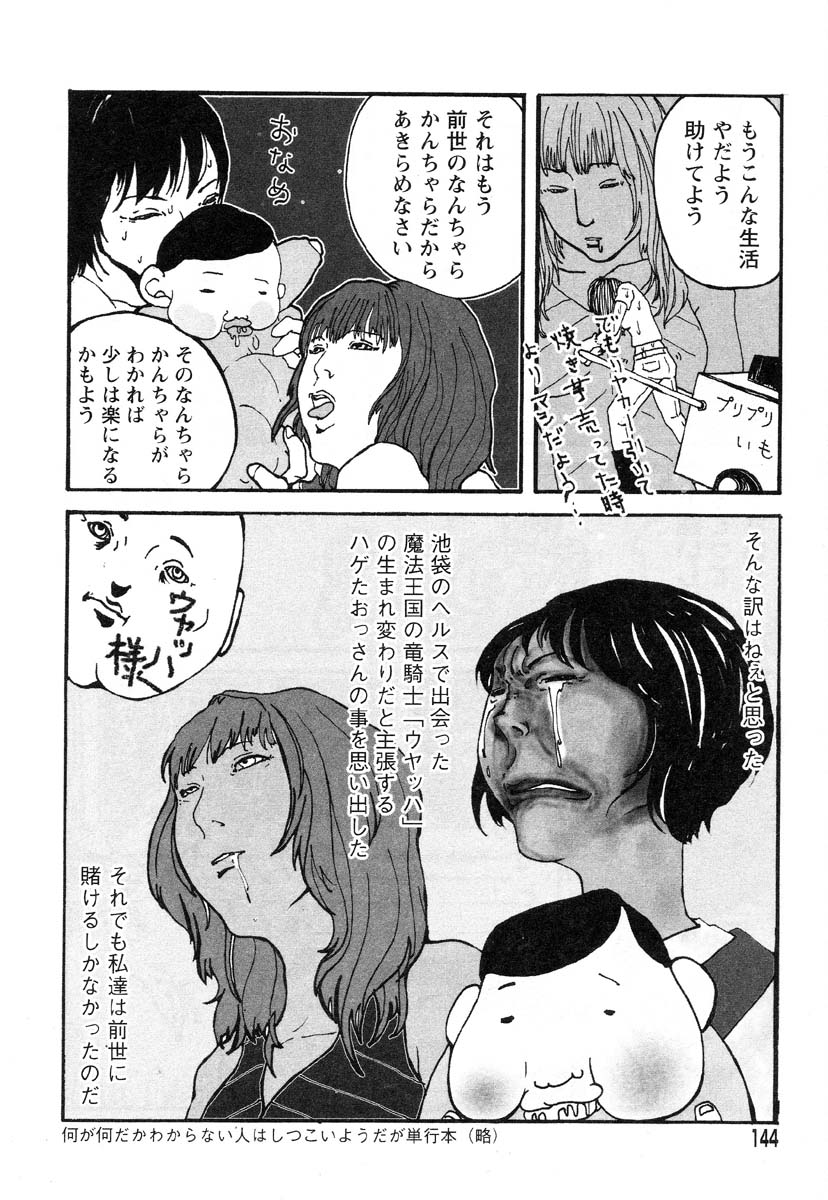 フラミンゴR Vol.01