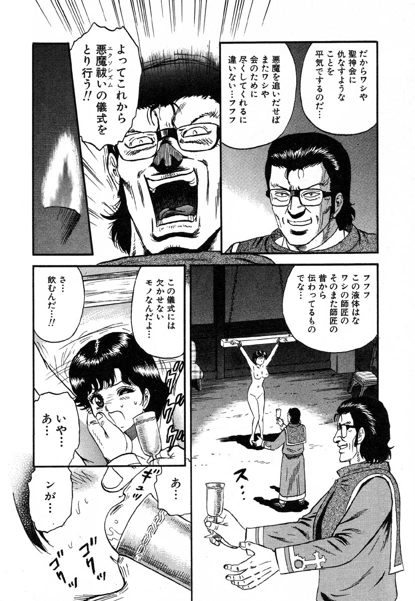 フラミンゴR Vol.01