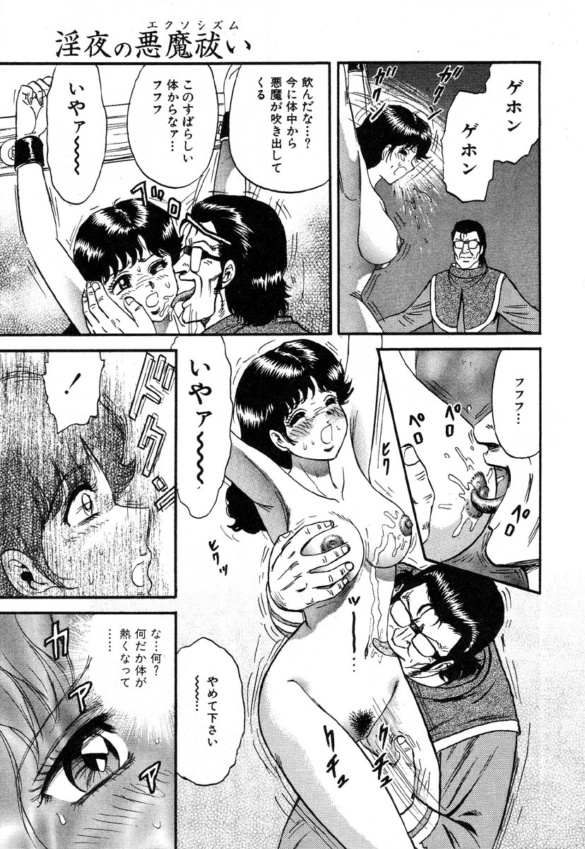 フラミンゴR Vol.01