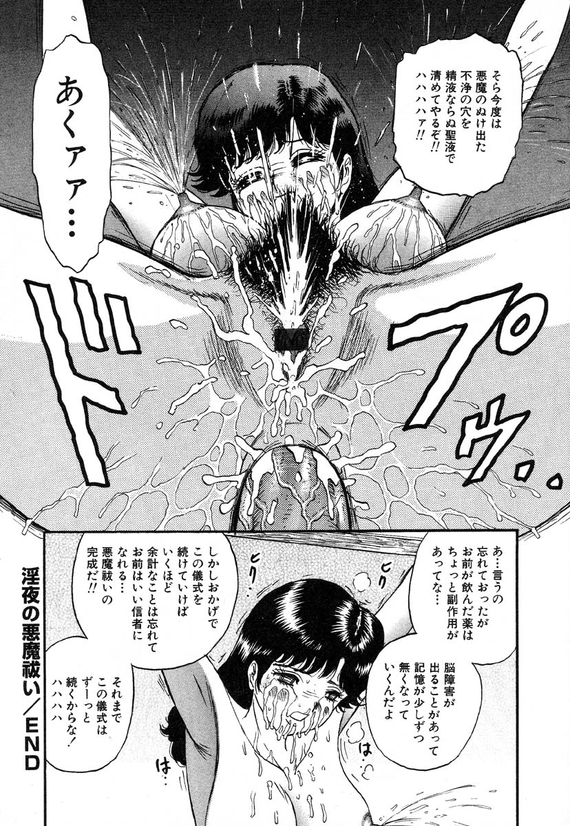 フラミンゴR Vol.01