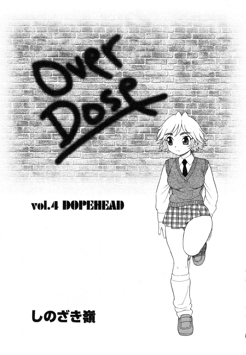 フラミンゴR Vol.01