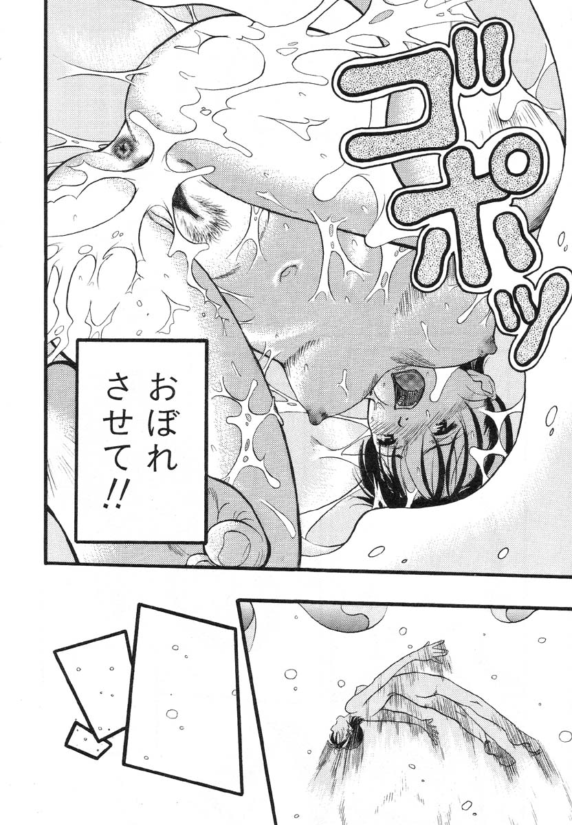 フラミンゴR Vol.01