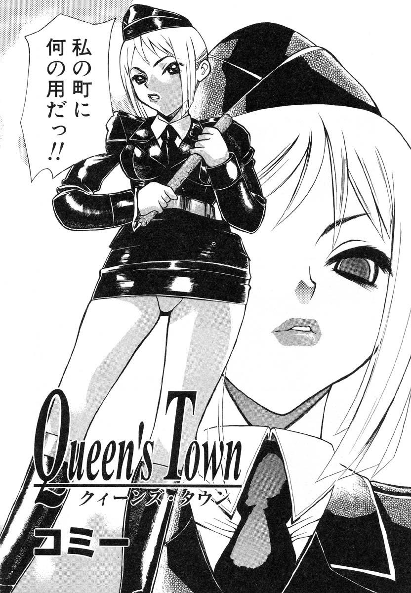 フラミンゴR Vol.01