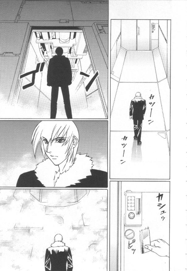 [山本よし文] 淫縛の血族