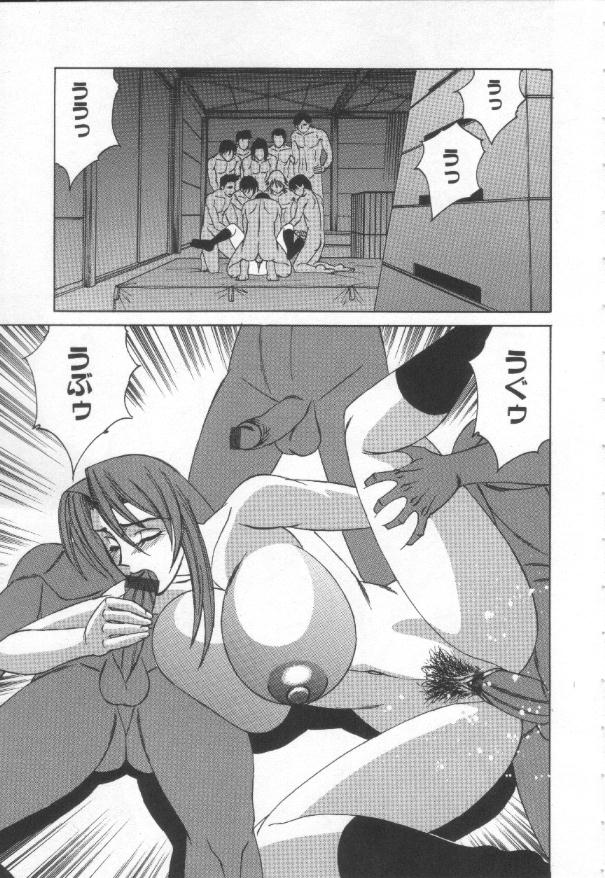 [山本よし文] 淫縛の血族