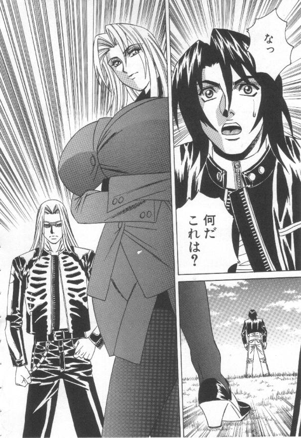 [山本よし文] 淫縛の血族