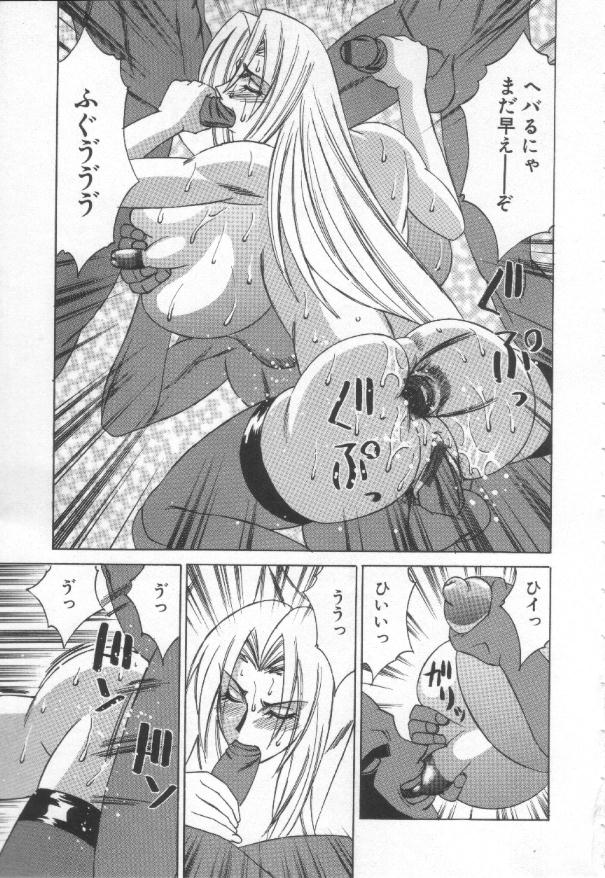 [山本よし文] 淫縛の血族