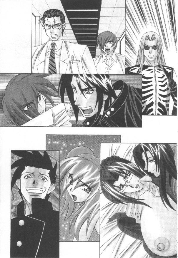 [山本よし文] 淫縛の血族