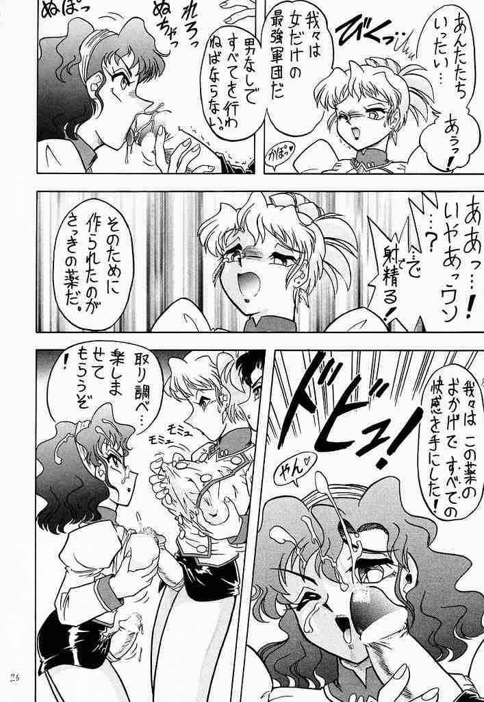 (C52) [	陸奥屋 (よろず)] A-FILE (よろず)