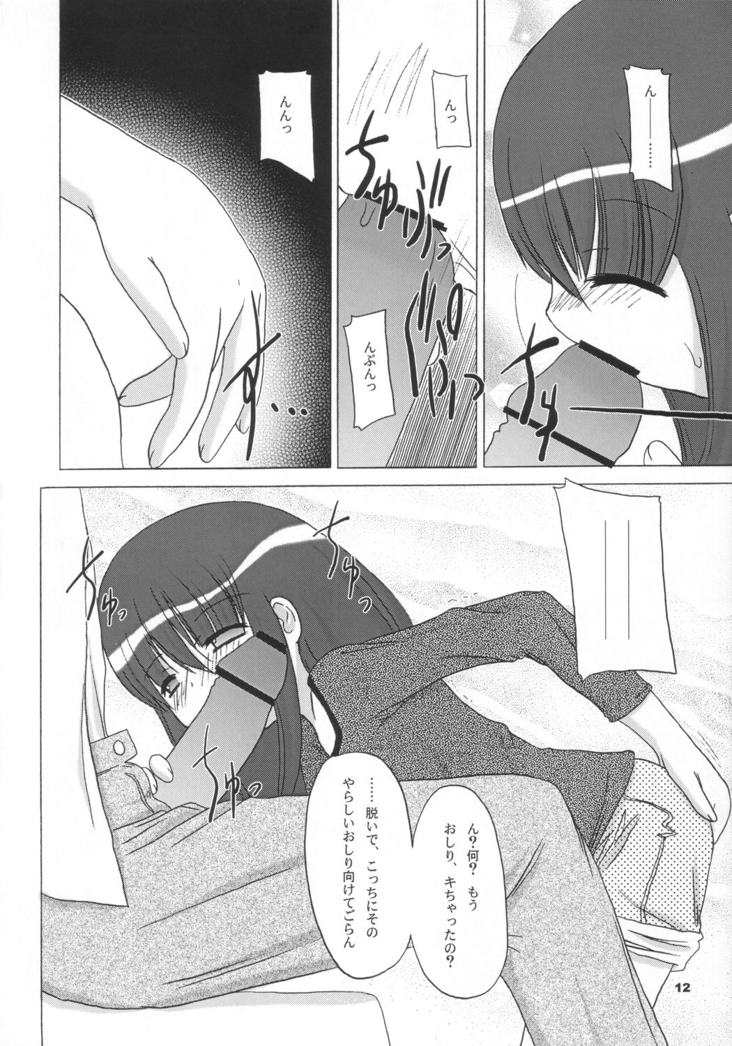 [Studio309]ポケットDLL