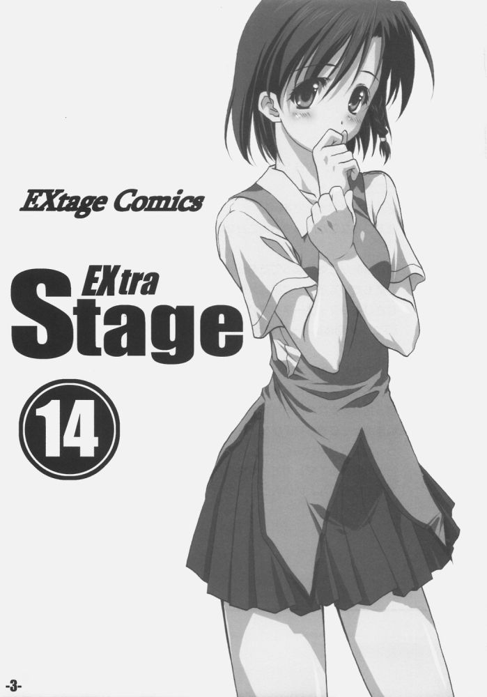 (C66) [EXtage (水上広樹)] EXtra stage vol.14 (スクールランブル)