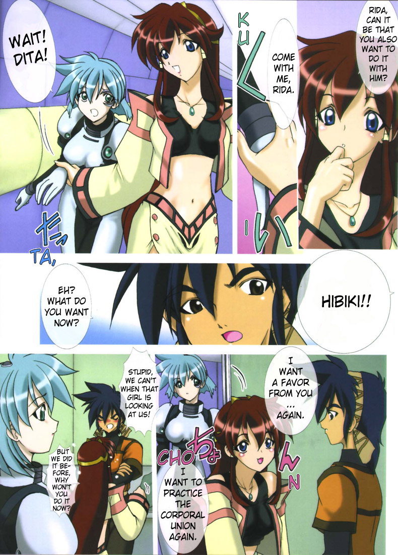 (C61) [れっどらむ (風鈴)] 宇宙人さんといっしょ (ヴァンドレッド) [英訳]