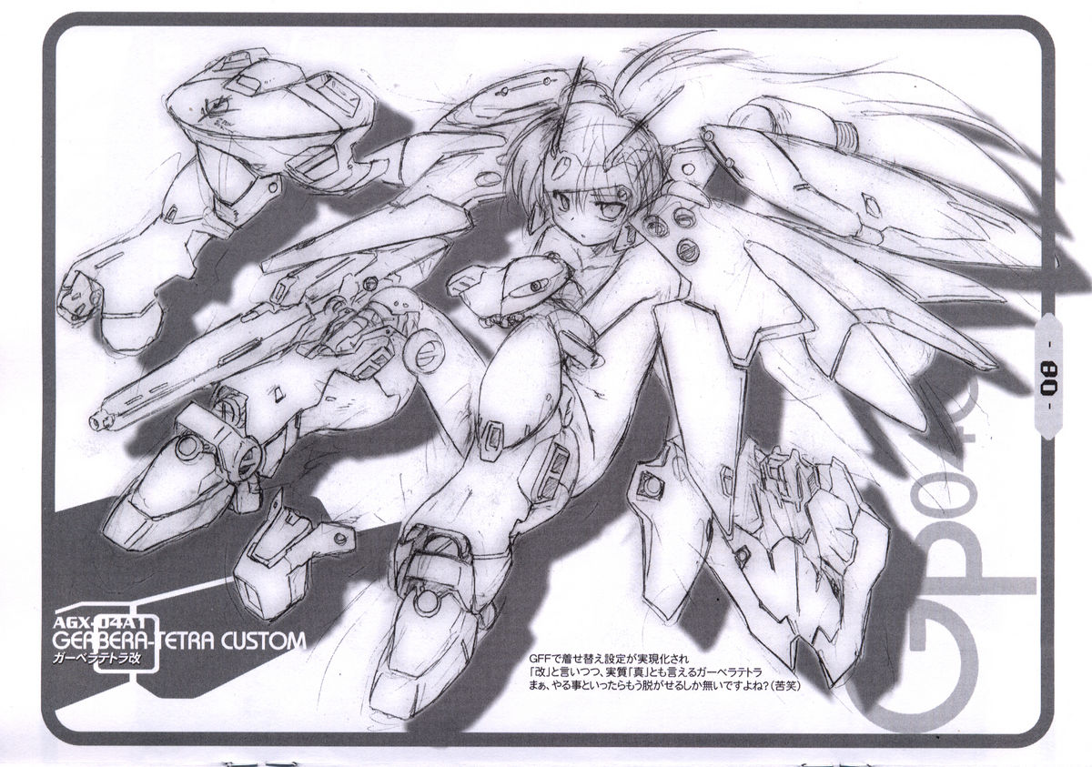 【PassingRim】メタルショットトライ2