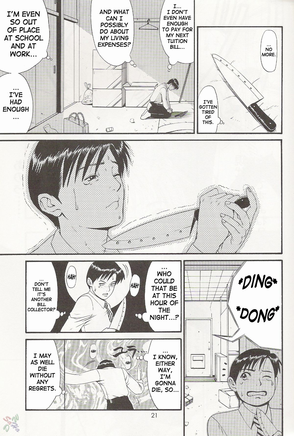 (Cレヴォ27) [彩画堂] ぼくの成年貢献人1 [英訳]