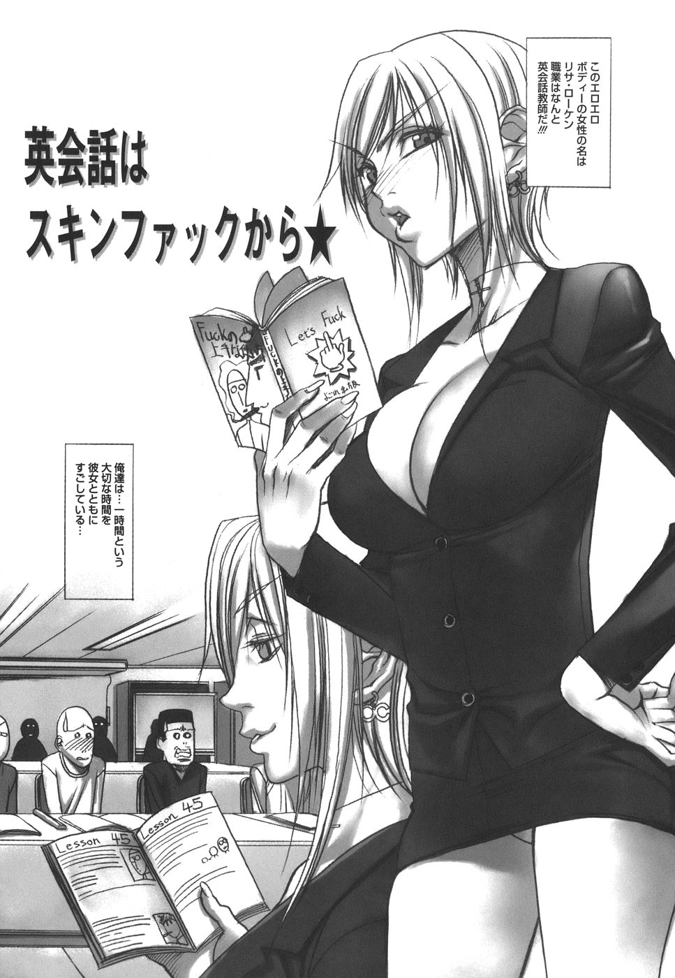 [F・S] 捕虜の掟