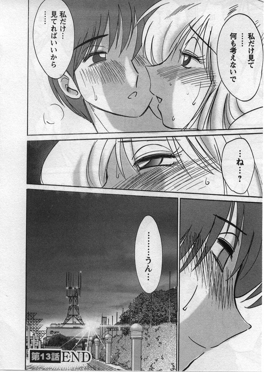 [艶々] たとえば母が 2