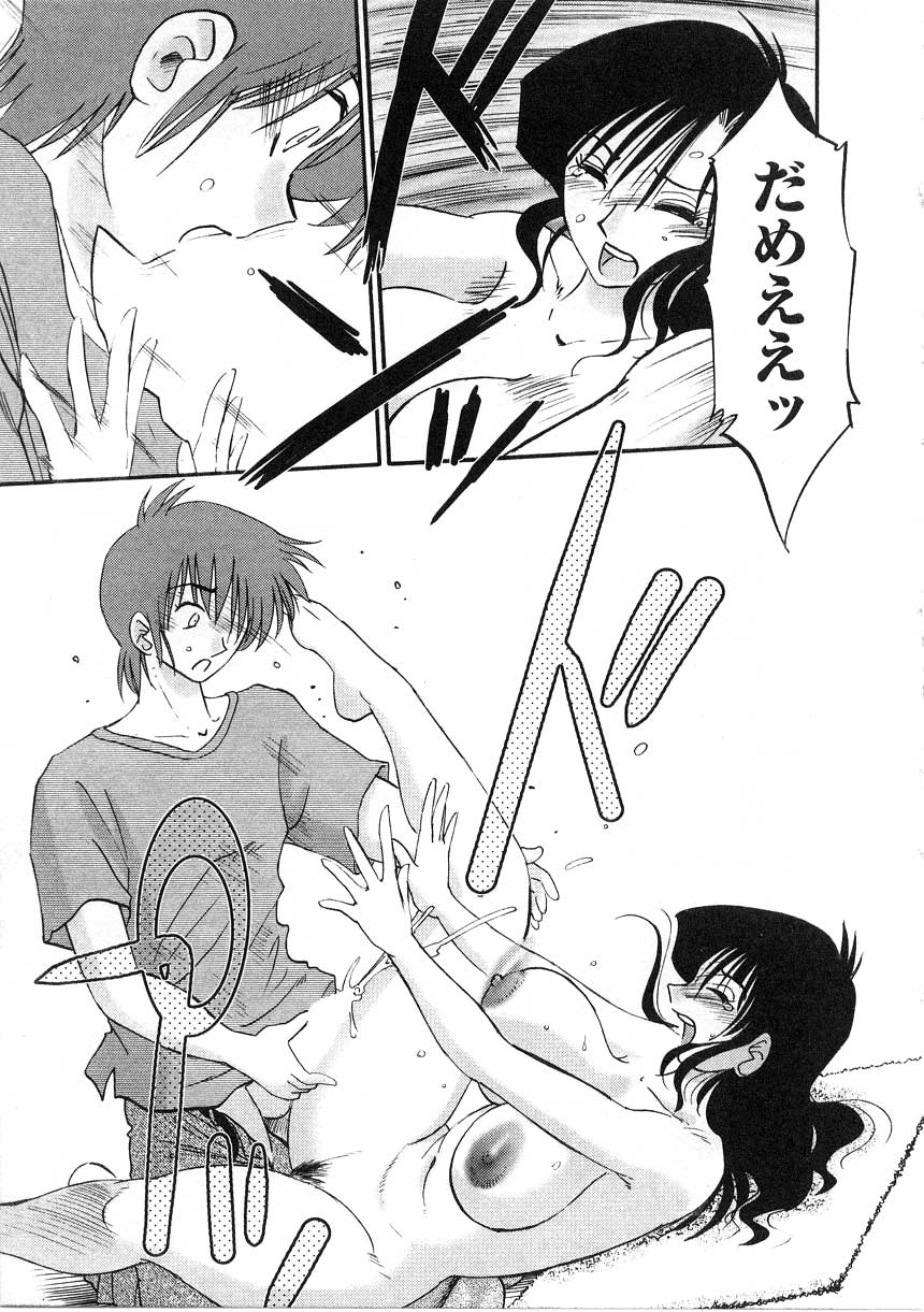 [艶々] たとえば母が 2