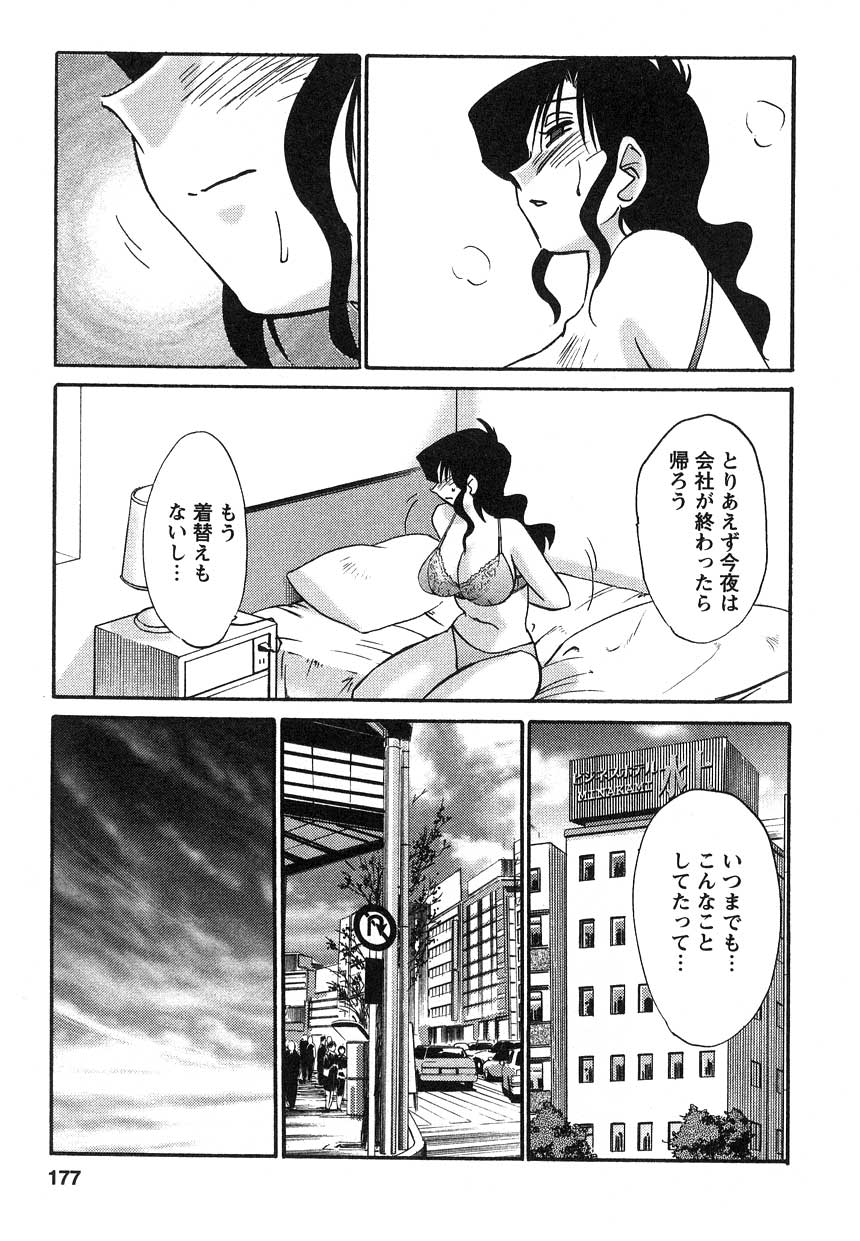 [艶々] たとえば母が 2