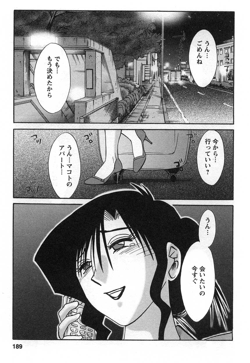 [艶々] たとえば母が 2