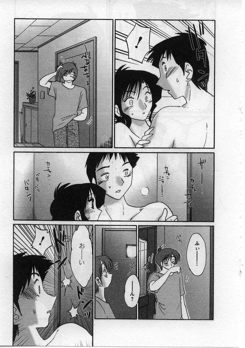 [艶々] たとえば母が 2