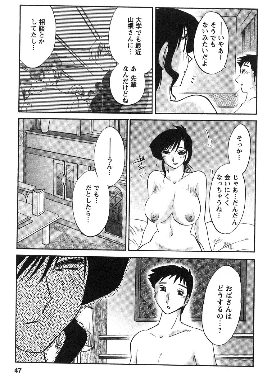 [艶々] たとえば母が 2